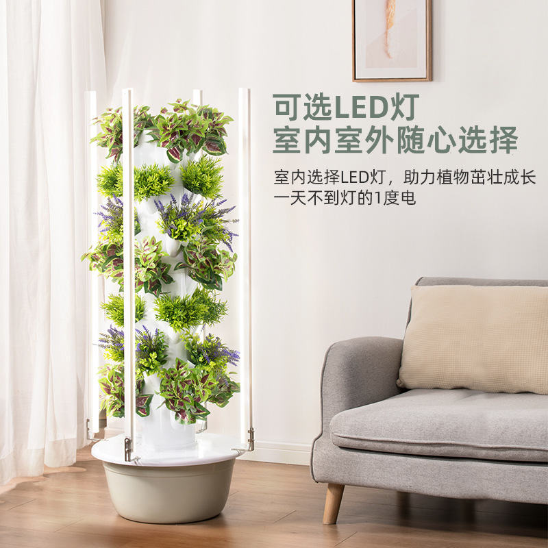 1Pc Tour hydroponique vertical - Smart Garden Vertical Planter avis et prix