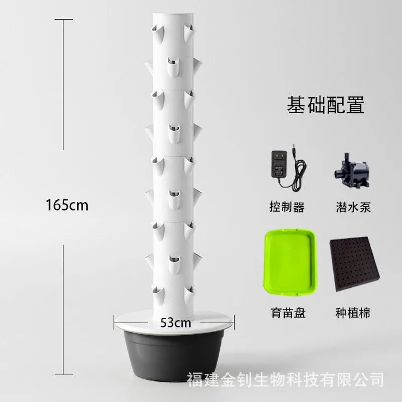 Système de jardinage hydroponi - Smart Garden Vertical Planter avis et prix