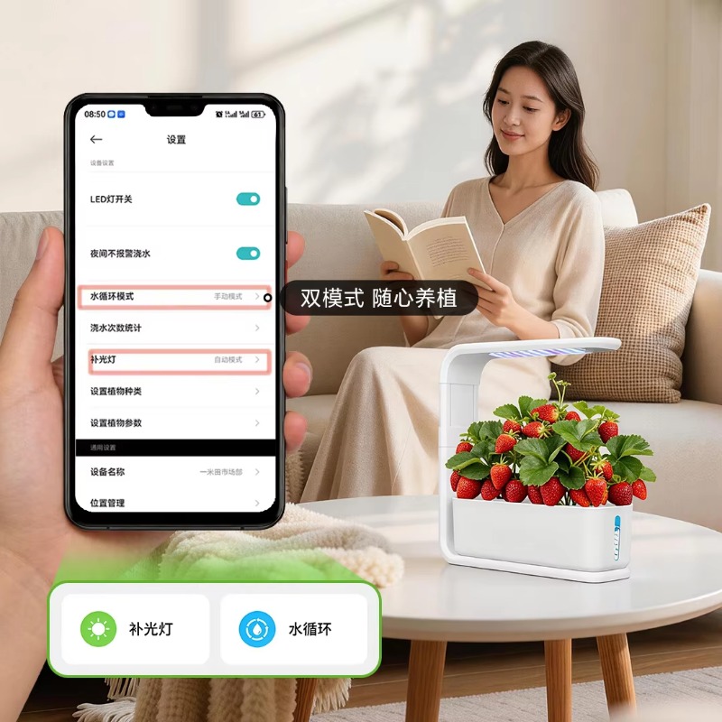 Système de culture hydroponiqu - Smart Garden Watering avis et prix